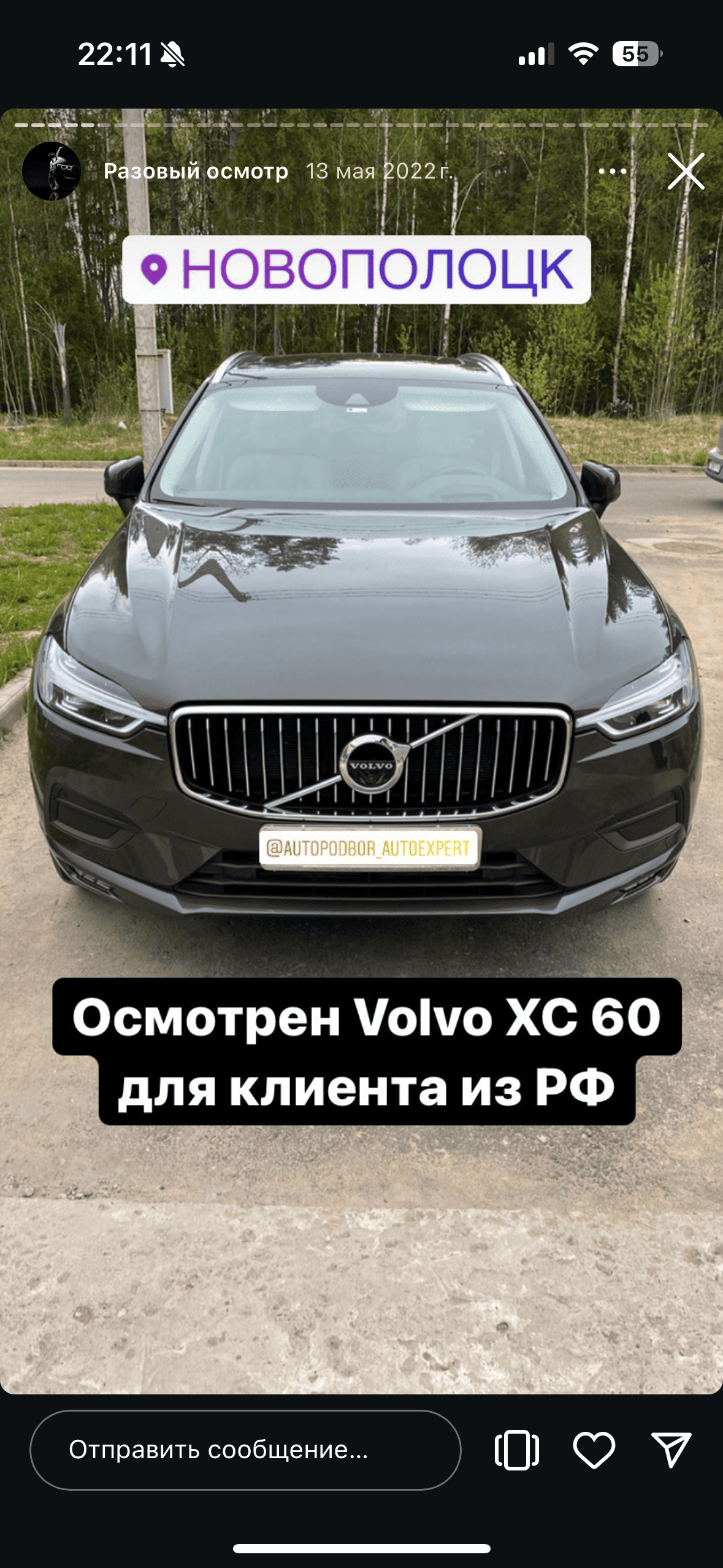 auto